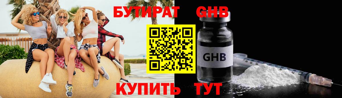 Каннабис Дзержинский