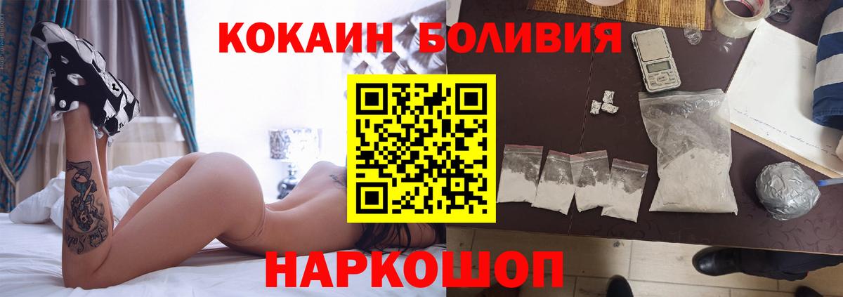 Cocaine FishScale Дзержинский