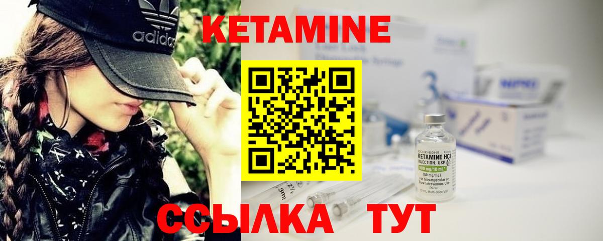 Дзержинский  МЕГА вход  Вход с VPN  КЕТАМИН VHQ  Кетамин ketamine 