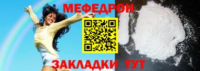 марихуана Ипатово
