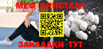 марихуана Ипатово