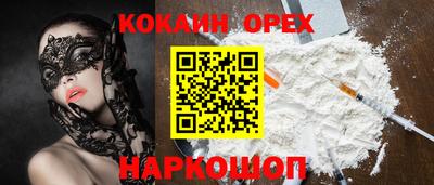 марихуана Ипатово
