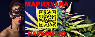 марихуана Ипатово