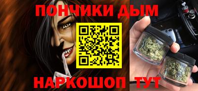 марихуана Ипатово