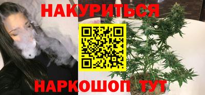 марихуана Ипатово