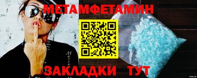 mdpv Ирбит