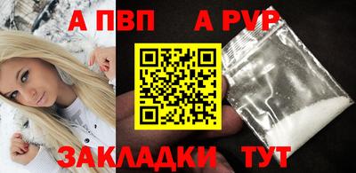 марихуана Ипатово