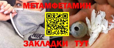 марихуана Ипатово