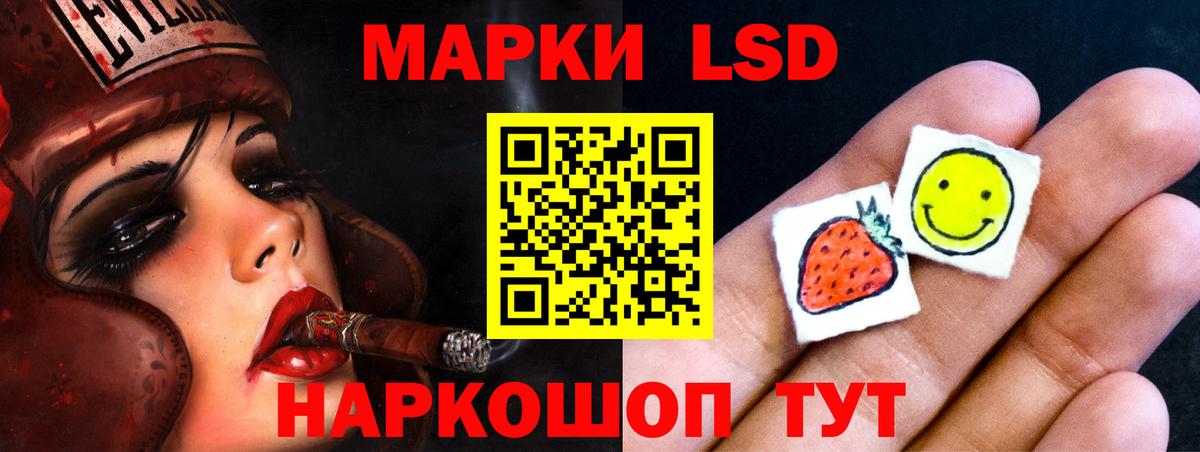 LSD-25 экстази кислота Дзержинский