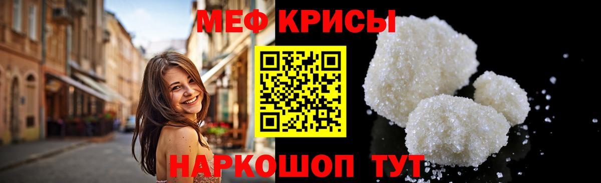 МЕФ  МЕФ  Дзержинский  МЯУ-МЯУ VHQ  Вход с VPN 