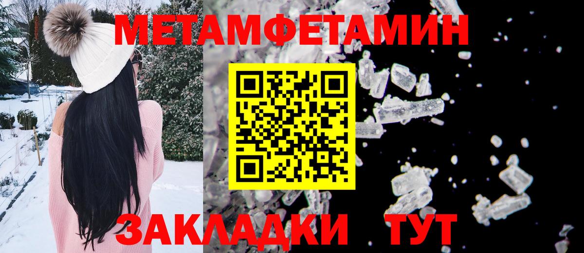 Дзержинский  Метамфетамин витя  Метамфетамин витя  Вход с VPN 