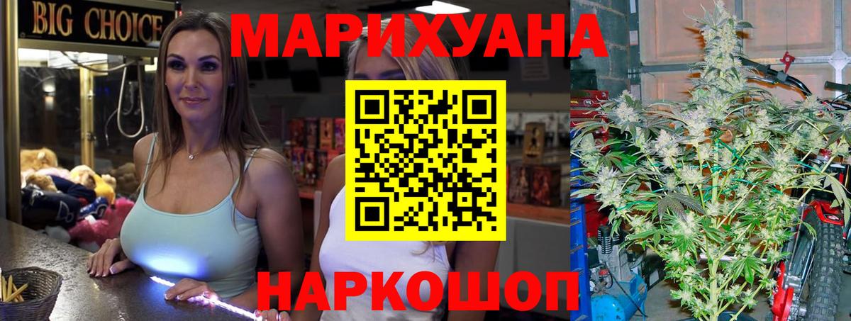 Канабис конопля Дзержинский